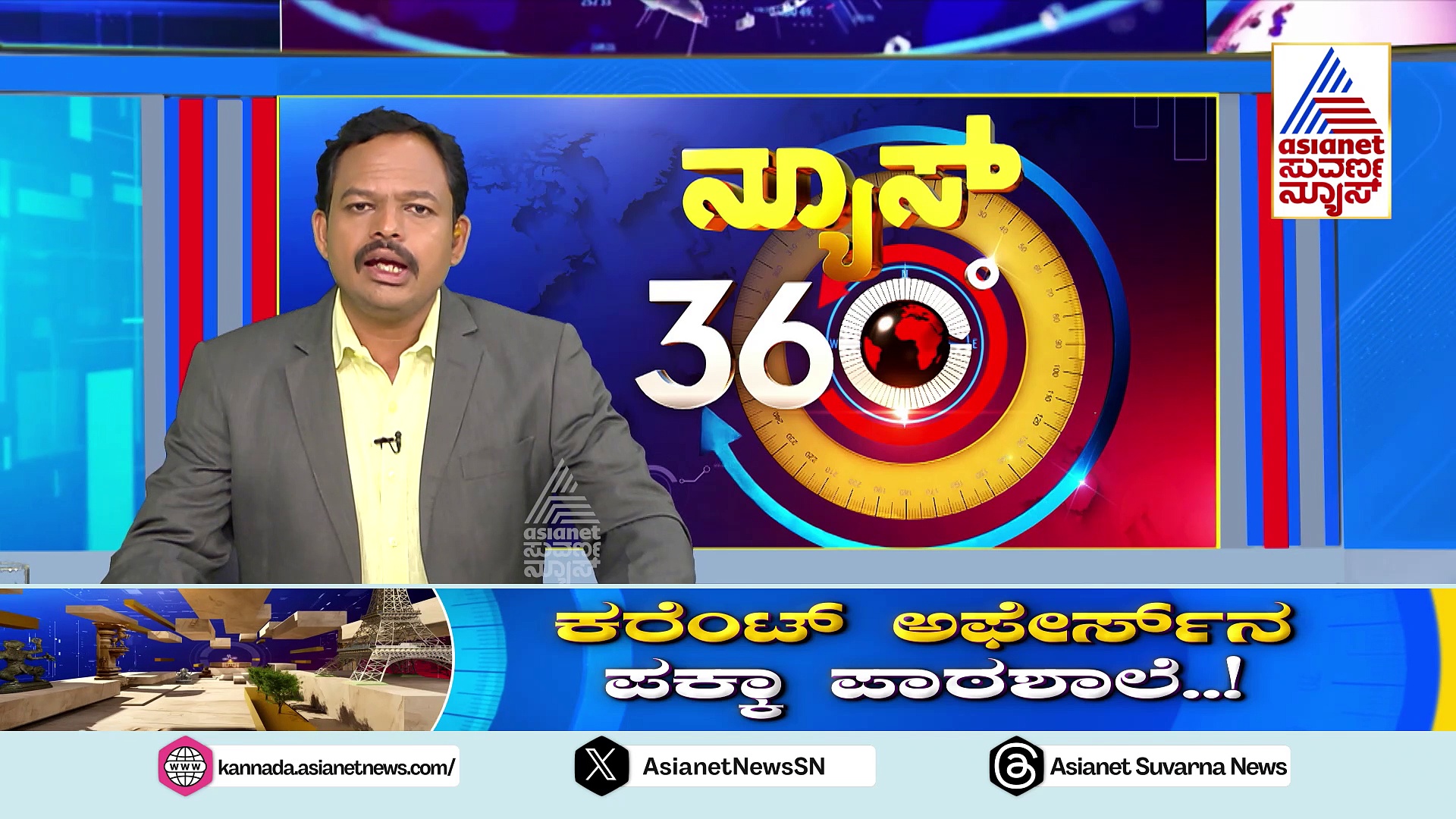 2024ರಲ್ಲಿ ದೇಶದ ಗದ್ದುಗೆ ಏರೋದು ಯಾರು? ಲೋಕಸಭೆಯ ಭವಿಷ್ಯ ಬಿಚ್ಚಿಟ್ಟ 2 ಮಹಾ ಸಮೀಕ್ಷೆ! 
