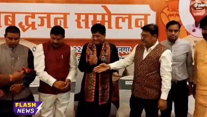 उज्जैन पहुंचे केंद्रीय मंत्री पीयूष गोयल, गिनाई सरकार की उपलब्धियां