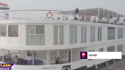 बनारस में गंगा किनारे बनेगा यूपी का पहला &#039;क्रूज स्टेशन&#039;, मिलेंगी ये सुविधाएं