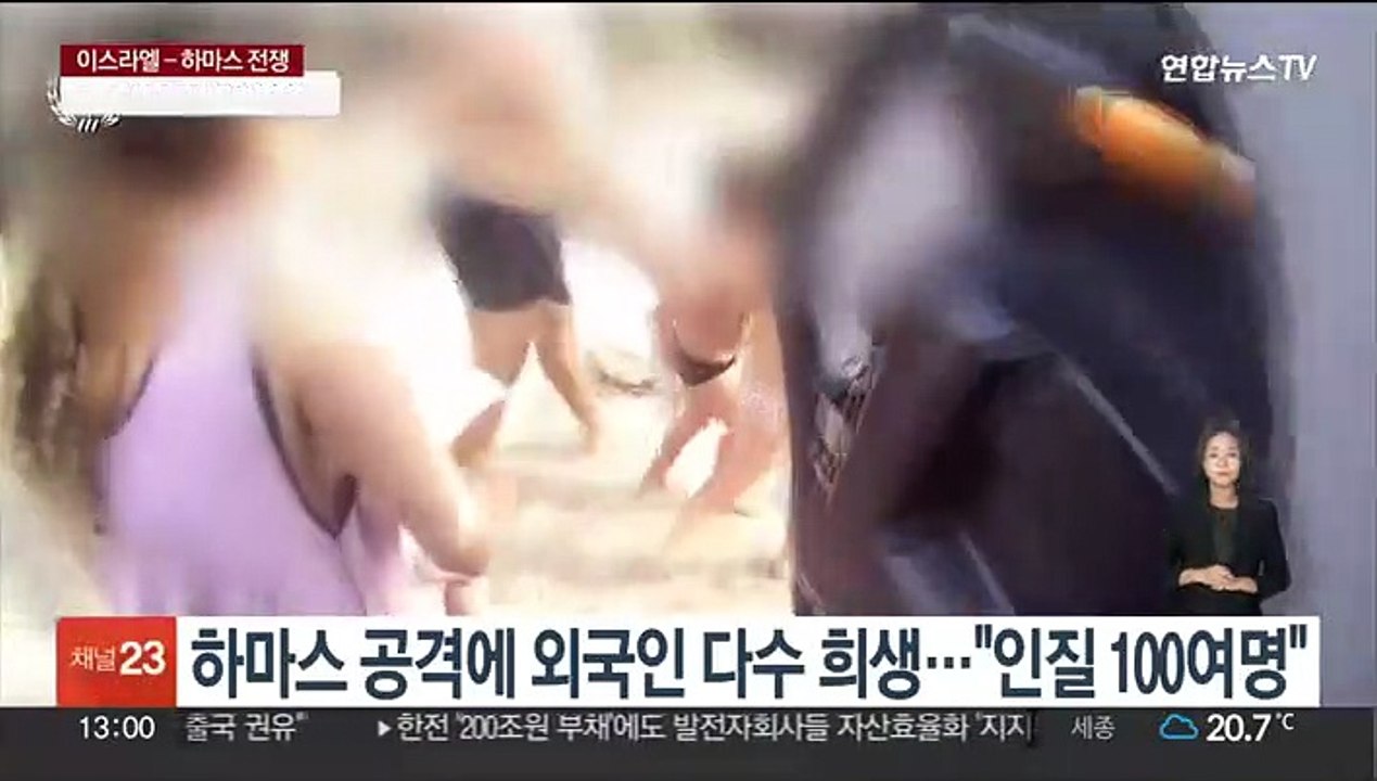하마스 공격에 외국인 다수 희생…"인질 100여명"