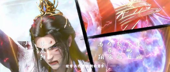 Tiên Nghịch Tập 5 Vietsub