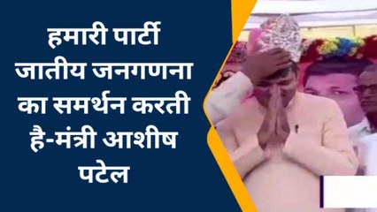 अयोध्या में बोले कैबिनेट मंत्री आशीष पटेल- &#039;सबको मिलेगी सजा&#039;