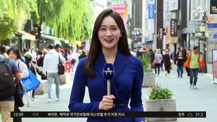 [날씨]전국 흐리고 곳곳에 비…오후~내일 새벽, 돌풍·벼락·우박 유의
