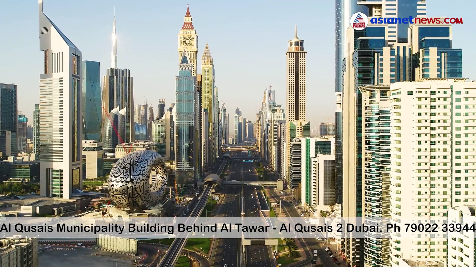 ജി-ടെക്: ദുബായിൽ പഠിക്കാം; ഡാറ്റ സയൻസ്, ഫിനാൻസ് കോഴ്സുകള്‍