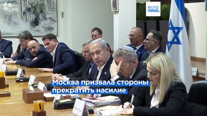 Новости дня | 9 октября — утренний выпуск