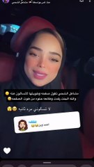 مشاعل الشحي تكشف أسباب غياب أحمد خميس عن حساباتهما المشتركة.. هل أكدت شائعات انفصالهما؟