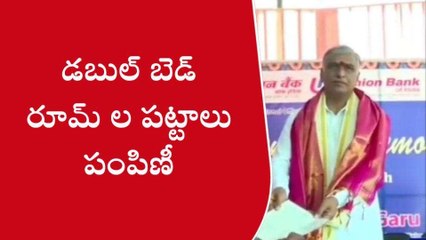 సిద్దిపేట: యూనియన్ బ్యాంక్ నూతన బ్రాంచ్ ప్రారంభించిన మంత్రి