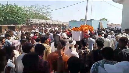 गुंजायमान हुआ शहीद अमर रहे, श्रद्धांजलि देने उमड़े लोग