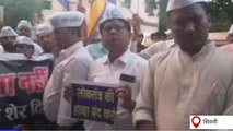 सिवनी: नहीं थम रहा विरोध, मोदी के विरोध में उतरे AAP कार्यकर्ता
