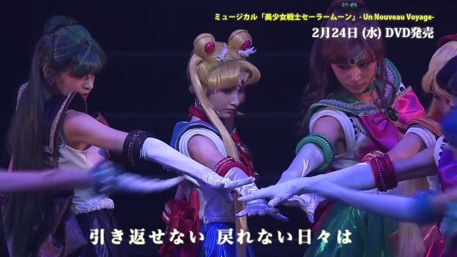Sailor Moon - Un Nouveau Voyage Bande-annonce (EN)