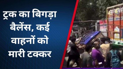 बागपत: सड़क पर मौत बनकर दौड़ा बेकाबू ट्रक कई वाहनों को मारी टक्कर