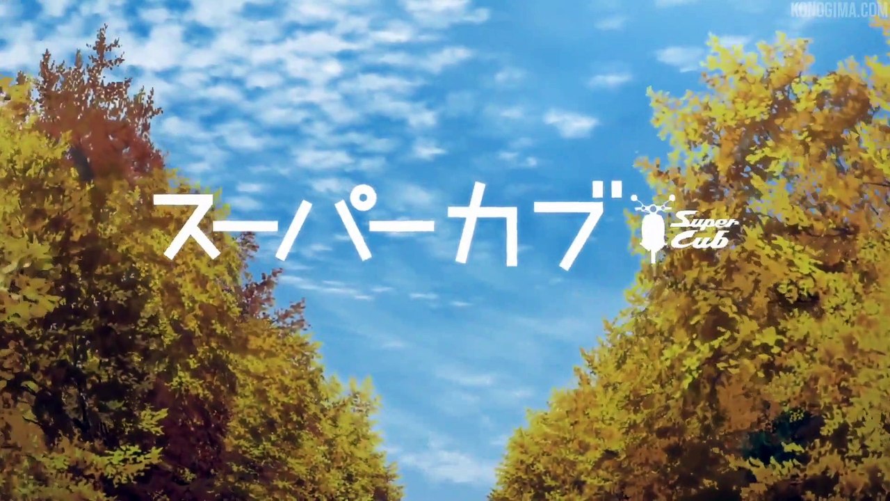 Super Cub - EP4