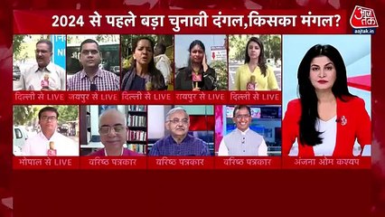 Election Commission to announce dates of polling states
