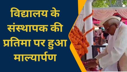 सिद्धार्थनगर: दीनबंधु इंटर कॉलेज के संस्थापक के प्रतिमा का हुआ अनावरण