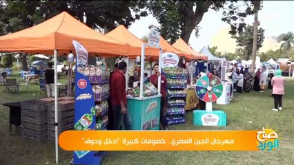 منها 4 أنواع جبنة عجزت دول العالم عن إنتاج مثيل لها .. مهرجان الجبن المصري خصومات كبيرة في انتظارك