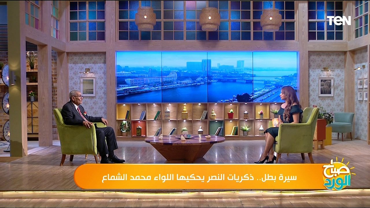 سيرة بطل.. ذكريات النصر يرويها أحد أبطال حرب أكتوبر اللواء محمد الشماع