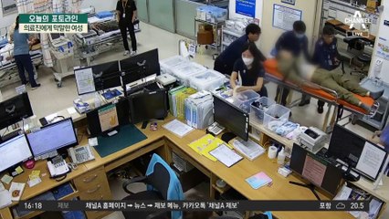 “먼저 왔는데 왜 치료 안 해?”…1시간 폭언에 응급실 마비