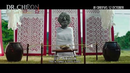 Dr. Cheon And The Lost Talisman | Character Trailer: Dr. Cheon