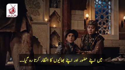 Kurulus usman season 5 episodes 132 trailer 2 Urdu subtitles
