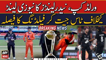 Netherlands win toss, field first against New Zealands