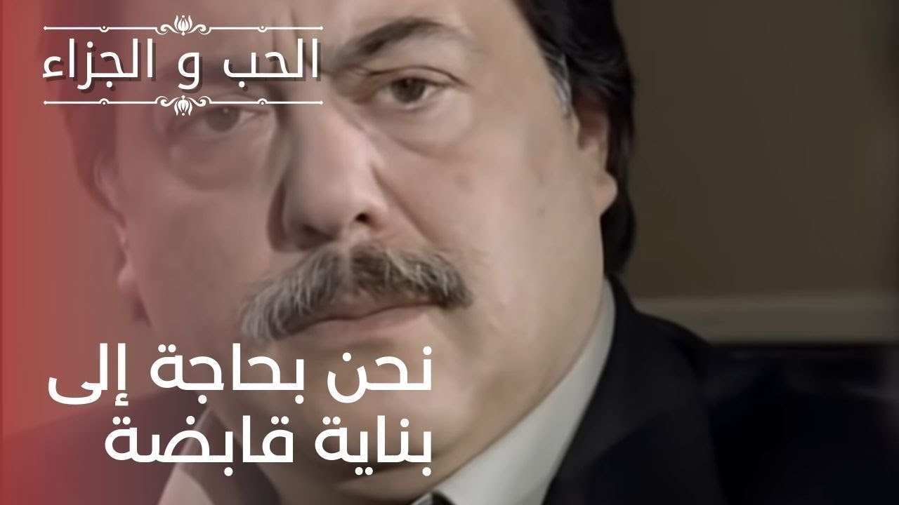 يجب علينا شراء مبنى كبير| مسلسل الحب والجزاء  ...
