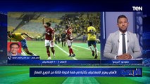 الأهلي يحقق فوز غالي على الدراويش وبيراميدز يهزم إنبي | البريمو