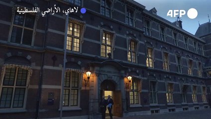 الحكومة الهولندية ترفع العلم الإسرائيلي أمام مقرها في لاهاي