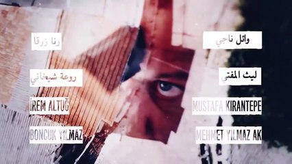 مسلسل الحفرة الحلقة 166 مدبلجة