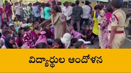 రంగారెడ్డి: ఉద్యానవన కళాశాలలో విద్యార్థుల ఆందోళన..!