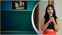 Drohi Movie Press Meet.. రామ్ గోపాల్ వర్మ, నాగార్జున సినిమా హిందీ టైటిల్ ఇది... | Telugu Filmibeat