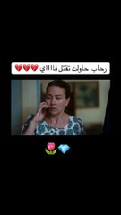 مسلسل كريستال: هل تنهي رحاب حياة فاي؟ فيديو من النسخة التركية يكشف الأحداث القادمة