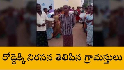 మన్యం జిల్లా: రోడ్డెక్కిన పెదపెంకి గ్రామస్తులు... ఎందుకో తెలుసా?