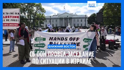 Новости дня | 9 октября — дневной выпуск