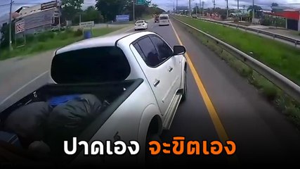 ระทึก ! วินาทีกระบะใจร้อนขับแซงปาดรถบรรทุก ก่อนหวิดขิตเพราะเฉี่ยวชน