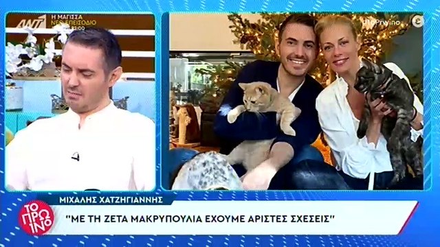 Μιχάλης Χατζηγιάννης: Μπορεί να γίνει επανασύνδεση με την Ζέτα Μακρυπούλια;