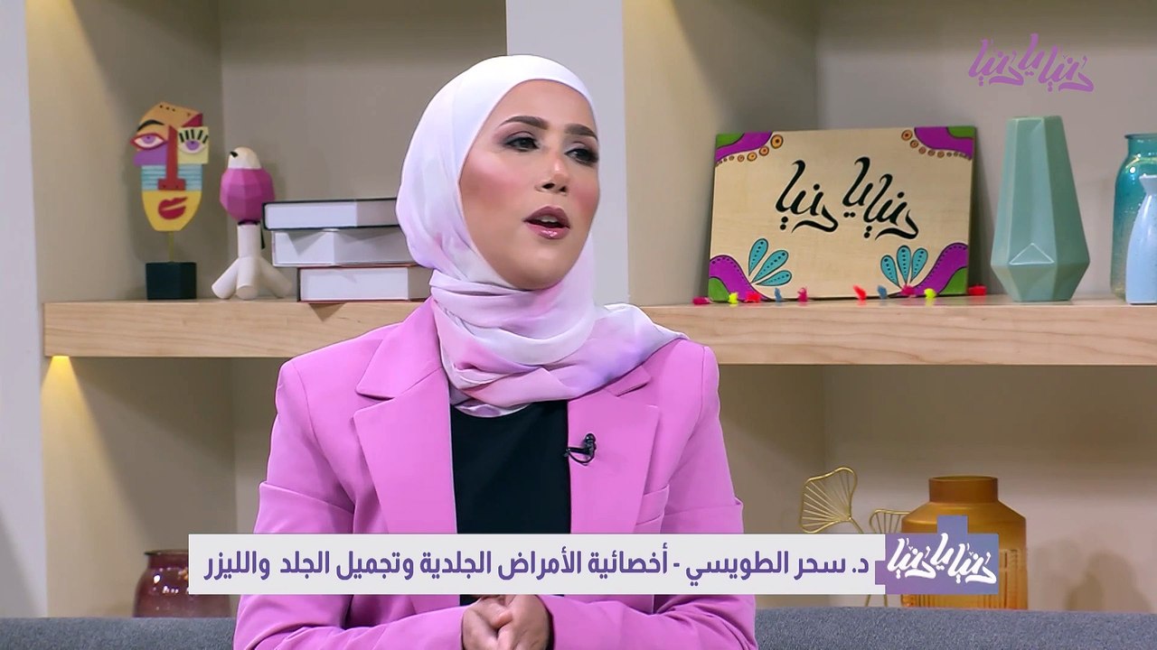 كيف تتلافى تفاقم الإكزيما في الخريف؟ طبيبة جليدة تُجيب