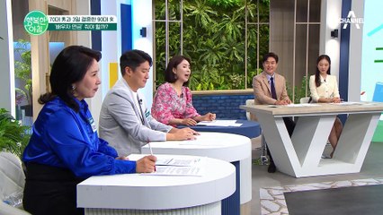 단 3일 동안 결혼한 사이도 배우자 연금 줘야 할까?