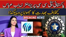 Pakistani sports presenter Zainab Abbas leaves India