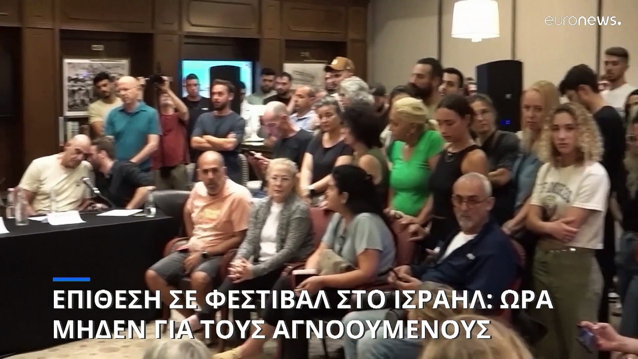 Ισραήλ: Δέχονται πυρά οι εθελοντές που συμμετέχ...