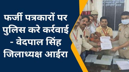 बदायूं : पत्रकार उत्पीड़न को लेकर संगठन ने सीओ को सौंपा ज्ञापन