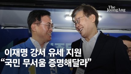 이재명 "보복·갈등 아닌 존중·대화로" 퇴원 뒤 던진 첫 메시지 뜻