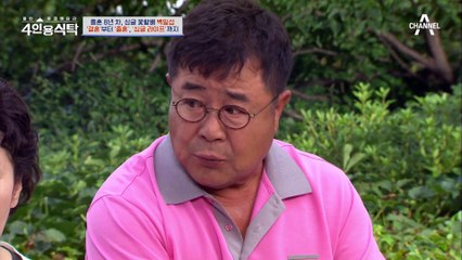 "부부를 많이 했구나!" 백일섭과 선우용여의 배우 호흡 역사 속으로