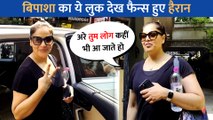 Bipasha Basu का ये लुक देख फैन्स हैरान, पैपराजी को देख बोली हे भगवान तुम लोग कहीं भी आ जाते हो