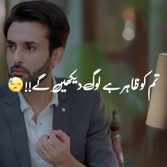 Chor Kar Mujh Ko Ja Bhi Sakta Hy | چھوڑ کر مجھ کو جا بھی سکتا ہے | Urdu Poetry | Hindi Poetry #poetry #urdupoetry #hindipoetry #tehzeebhafipoetry #shayeri