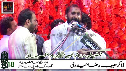 Download Video: Zakir Habib Raza Haideri ko is qaseeday ki waja se Land Cruiser mili | Most Famous Qaseeda | Land Cruiser | Wo Qasidah jis ki waja se Zakir se Gari Hasil ker li | Gari mil gai | Gift | Inam |