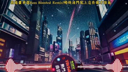 橫欄DJ寧少-全粵語俱樂部抖音經典百聽不厭充實的童年回憶串燒 Horizontal DJ Ning Shao - All Cantonese Club Douyin classics that you will never tire of listening to, full of childhood memories