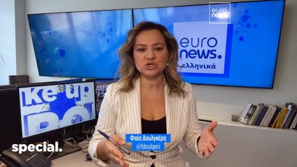 ΑΝΑΛΥΣΗ: Τα δύο βασικά συμπεράσματα από την ψήφο στις αυτοδιοικητικές εκλογές