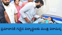 మహబూబ్ నగర్: చిన్నారులకు మెరుగైన వైద్యం అందించండి..!