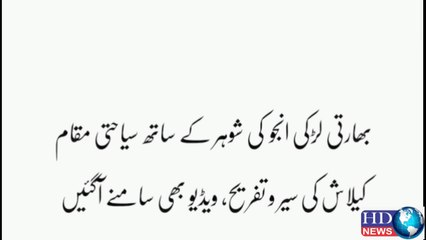 anju nasrullah latest news | anjo nasrullah #anju #anjo