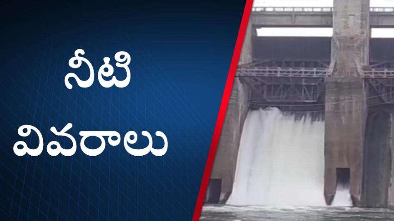 నెల్లూరు జిల్లా: అలర్ట్... సోమశిల గేటు ఎత్తివేత